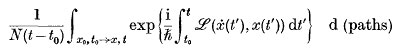 Feynmanns Integral all over paths algorithm